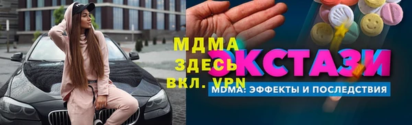 экстази Богородицк