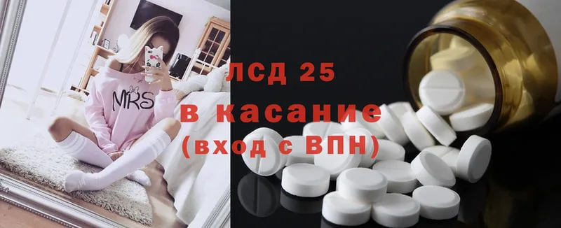 Лсд 25 экстази ecstasy  Зеленогорск 