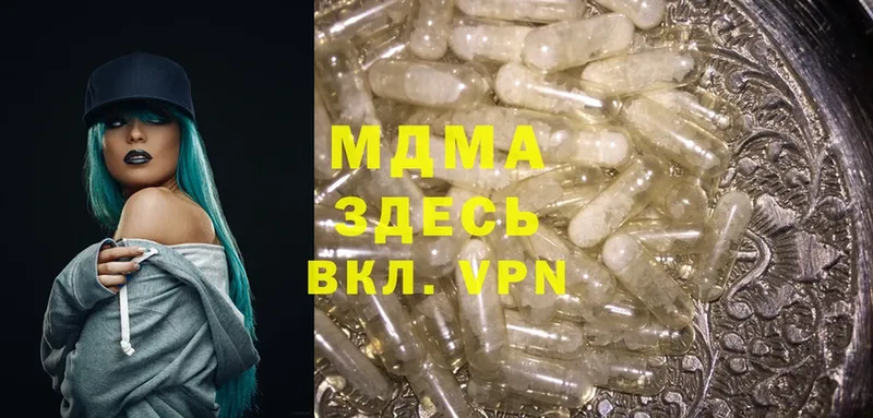 omg вход  Зеленогорск  MDMA Molly 